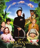 Nanny McPhee and the Big Bang /    2